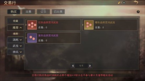 小小曹操传安卓版