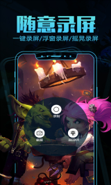 KK录像机手机版截图3