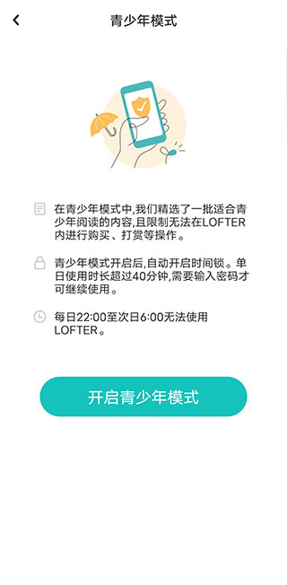 老福特