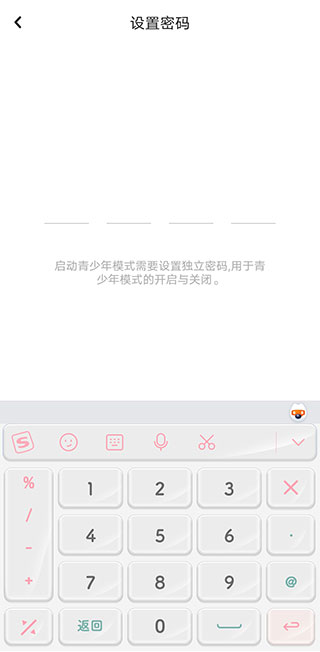 老福特