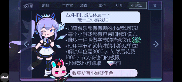 加查时空正版