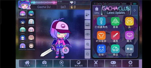 加查时空正版
