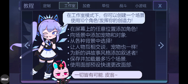 加查时空正版