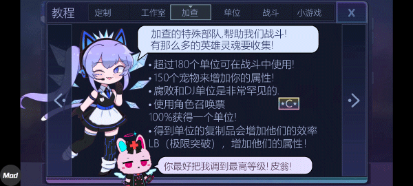 加查时空正版