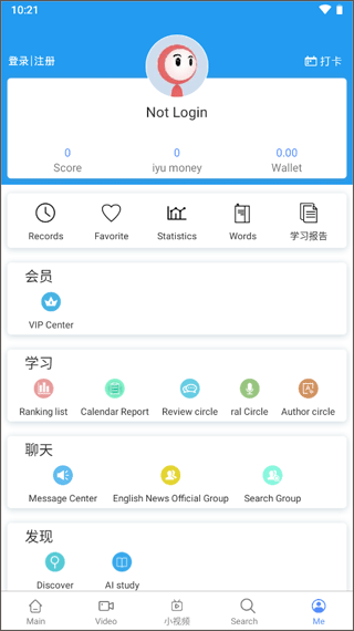 英语新闻双语版