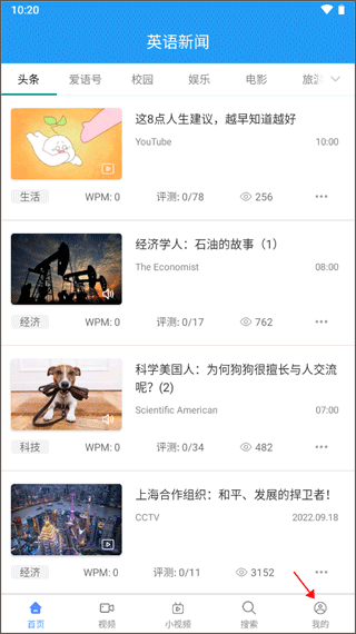 英语新闻双语版