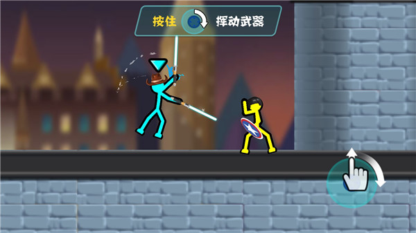 火柴人决斗正版