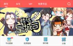 不可能的世界小说安装 v0.9.993 安卓版