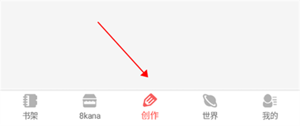 不可能的世界小说安装 v0.9.993 安卓版