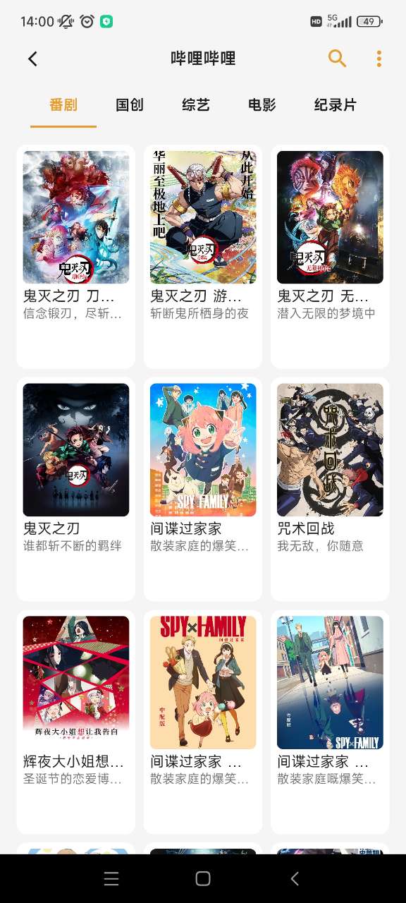 猫番阅读截图0