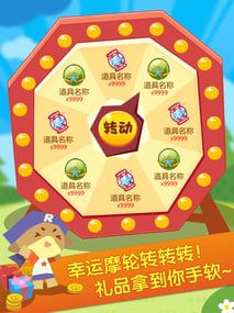 掌上洛克截图0