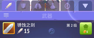不休骑士2