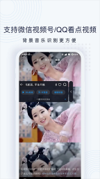 浮浮雷达截图1