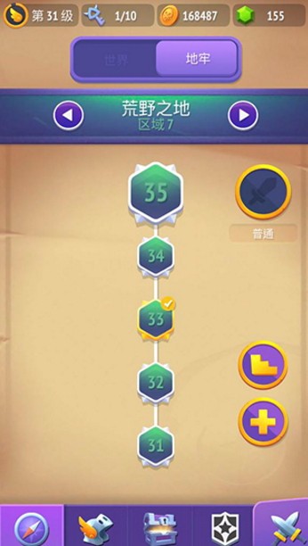 不休骑士2截图0