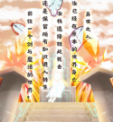 异世轮回录