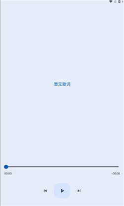 大师兄音乐截图3