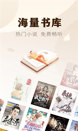 魔爪小说截图3
