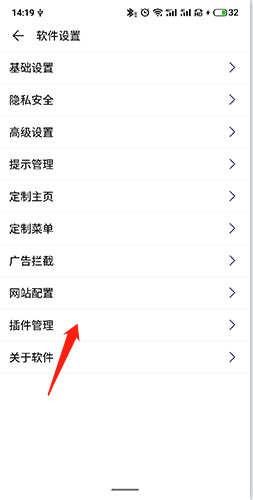 荟萃浏览器