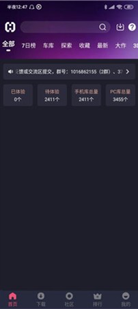 Hsteam截图0