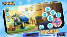 冲锋吧精灵起源截图1