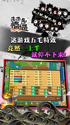 魔与道ol安卓版
