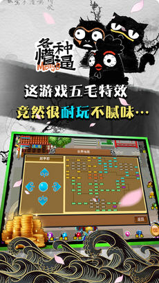 魔与道ol安卓版截图1