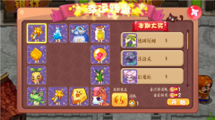 宠物王国单机版截图2