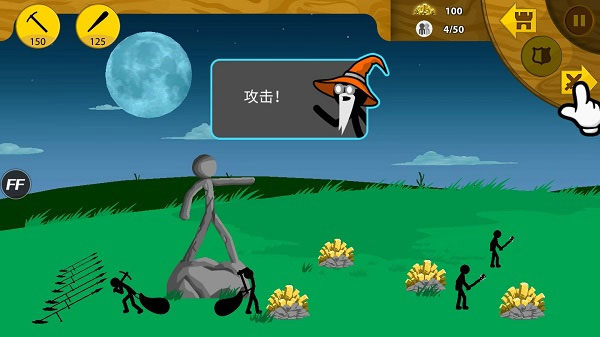火柴人战争遗产99999