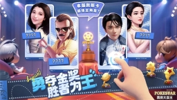票房大卖王vivo版截图0