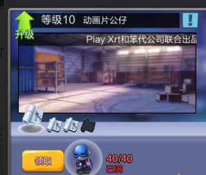 票房大卖王vivo版