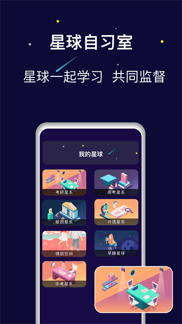 禅定空间App截图4