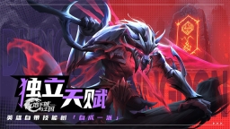 地下城与王国截图1