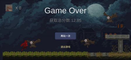 勇者快跑截图1