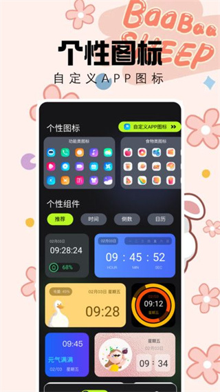 天齐图库截图0
