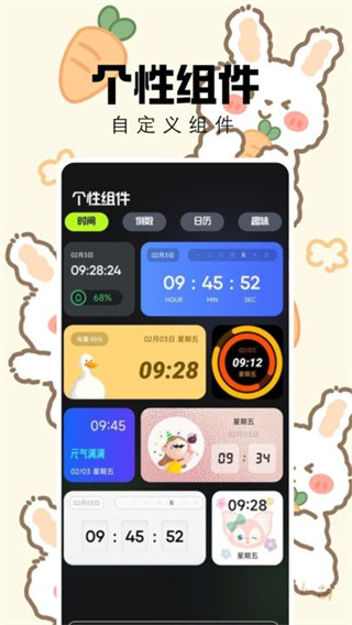 天齐图库截图1