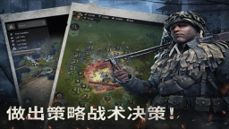 战火勋章国际服截图3