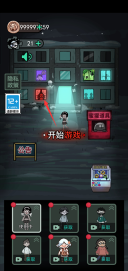 猛鬼宿舍