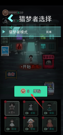 猛鬼宿舍
