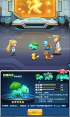 热血精灵王最新版