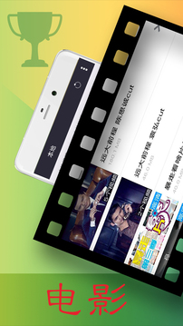lutube截图2