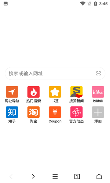 荟萃浏览器安卓版