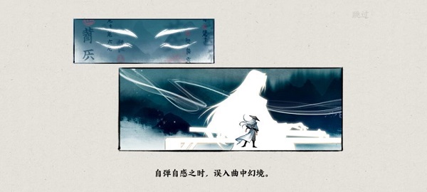 曲中剑最新版截图1