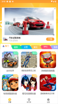畅玩乐园免费截图2