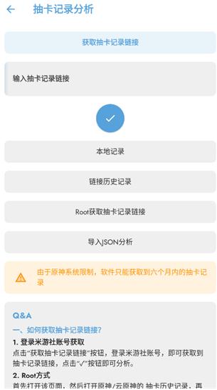 应急食品派蒙助手