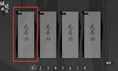 饿殍明末千里行游戏最新版