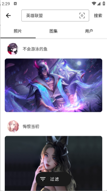 遇见壁纸高清全屏截图1