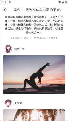 遇见壁纸高清全屏截图0