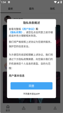 遇见壁纸高清全屏