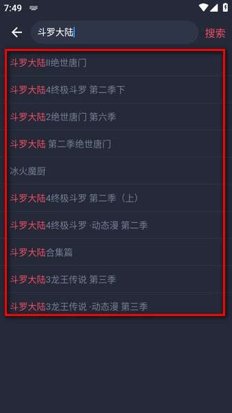 豚豚剧动漫正版