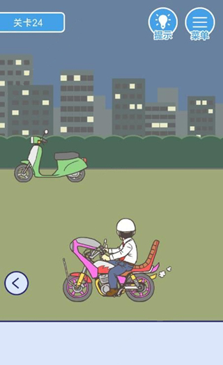 我要翘班